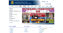 Desktop Screenshot of caswcmc.edu.hk